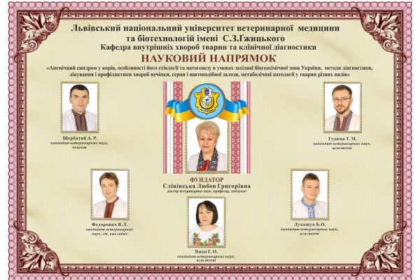 slivinskaD5B1B59F-4700-CC98-7E9A-C942B337FA94.jpg