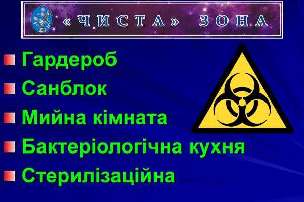 prezentatsiya-laboratoriji-kmbd-00041D7F15A4-E693-8EEA-47CD-6F50A05E9F00.jpg
