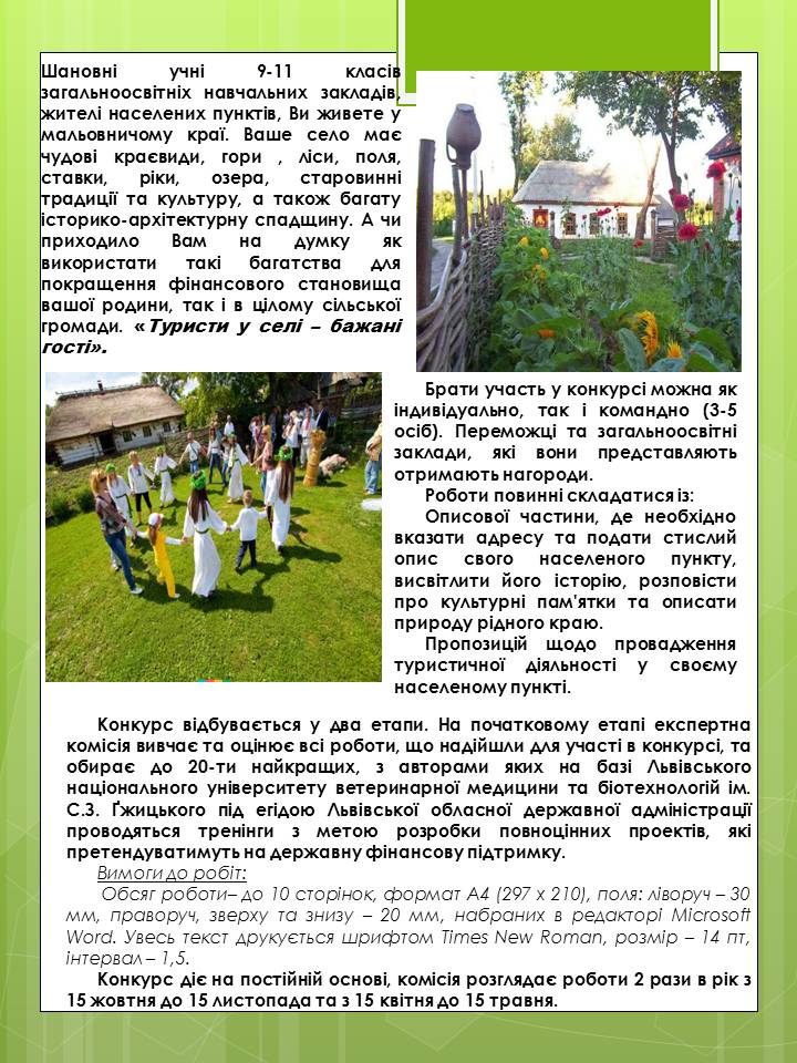 Слайд2