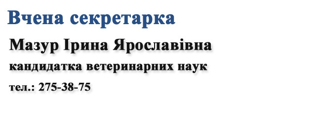 vshena i