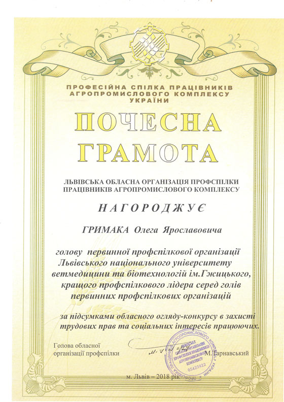 01 24 01 2019