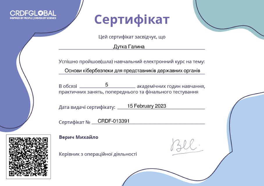 certificat