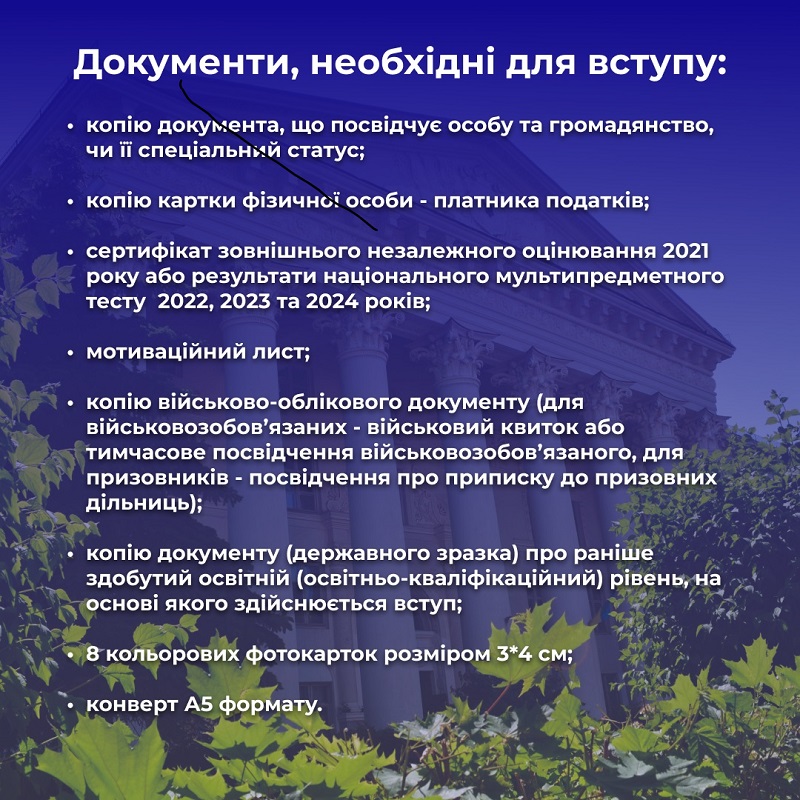Документи