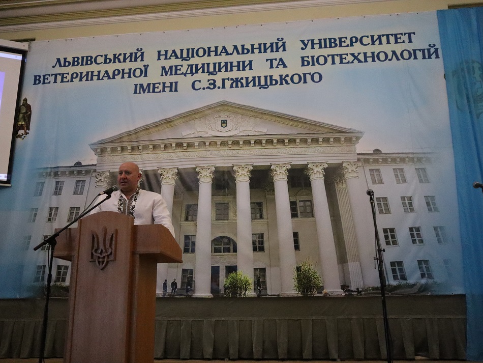Конференція 3