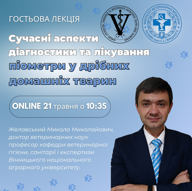 Знімок екрана 2024 05 17 114927