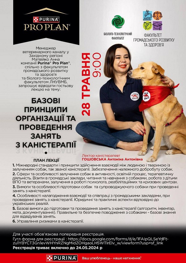 зображення viber 2024 05 20 16 11 01 718