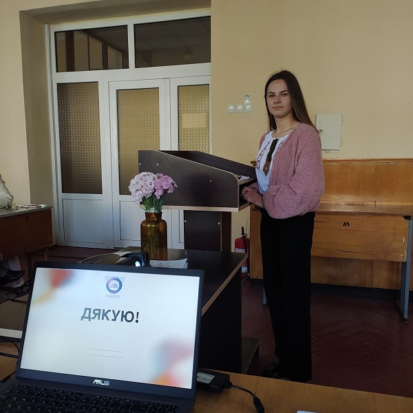 Стадник І