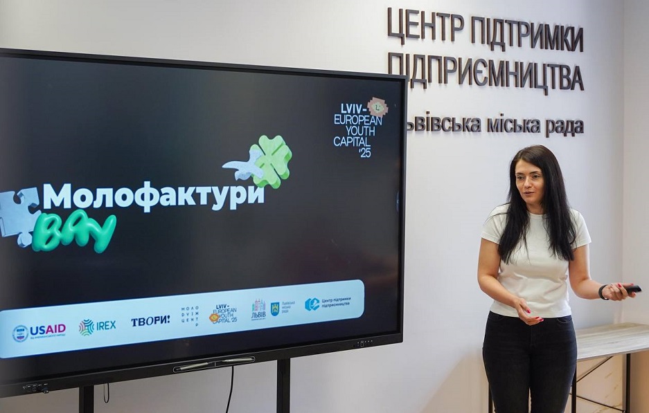 Молофактури 5