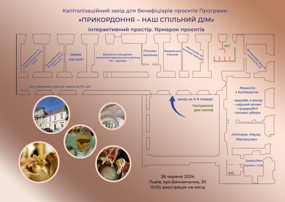 зображення viber 2024 06 20 16 55 58 821