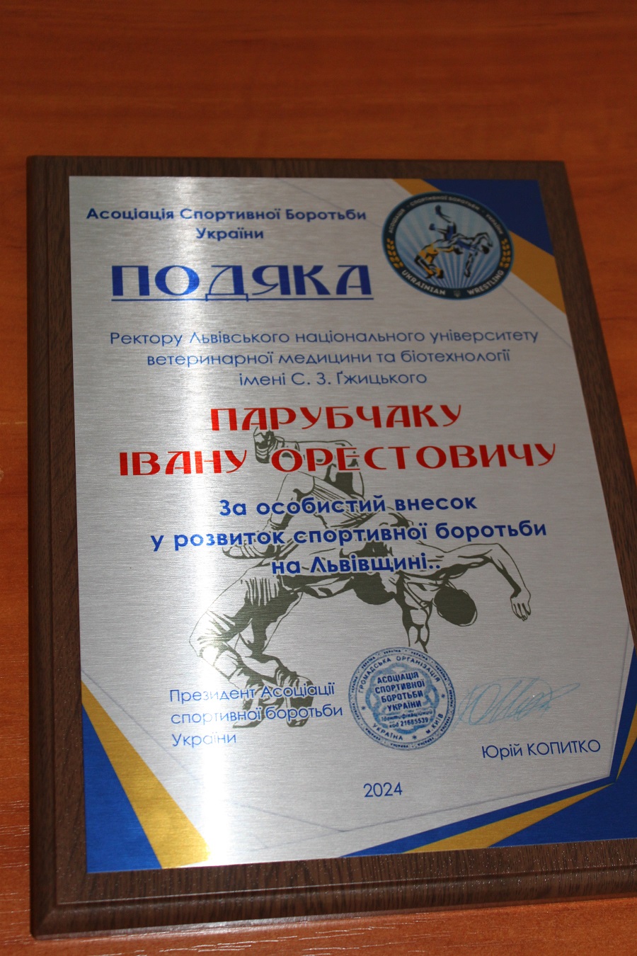 ф 1010х