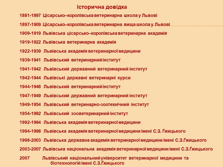 Слайд4