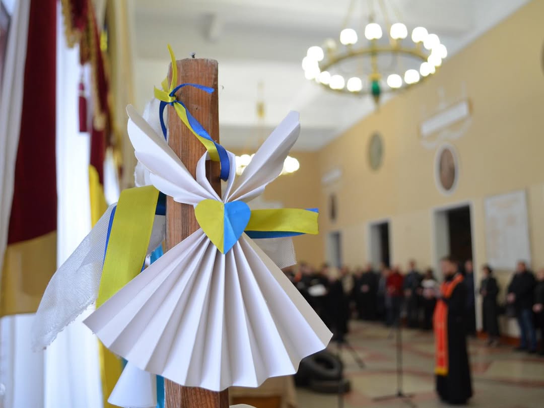 Майдвільн