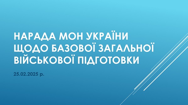 Без імені