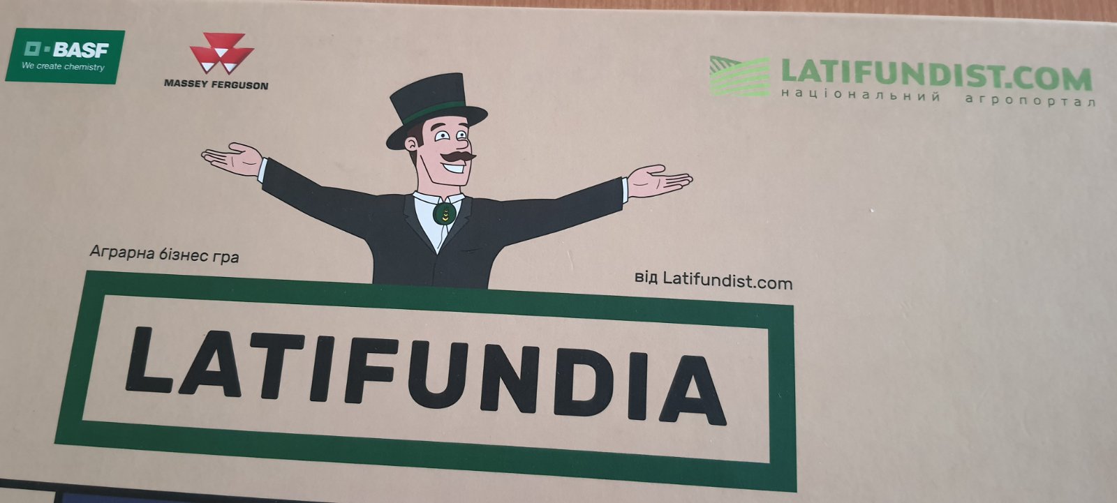 гра