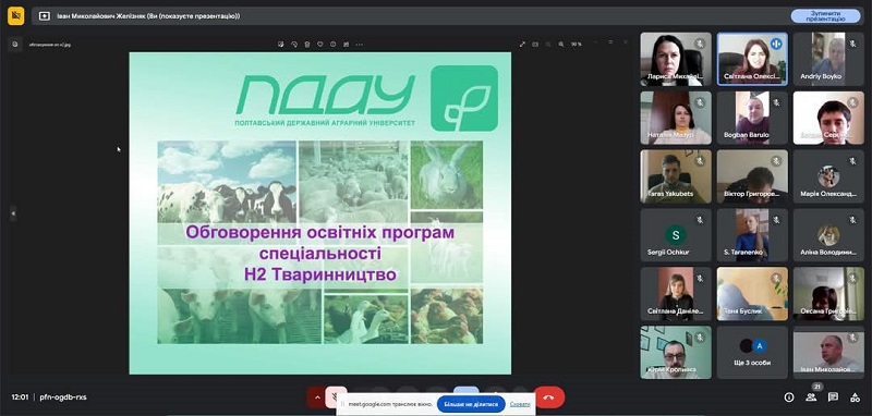 зображення viber 2025 03 07 13 08 38 189