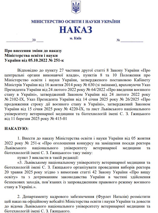 Screenshot 111