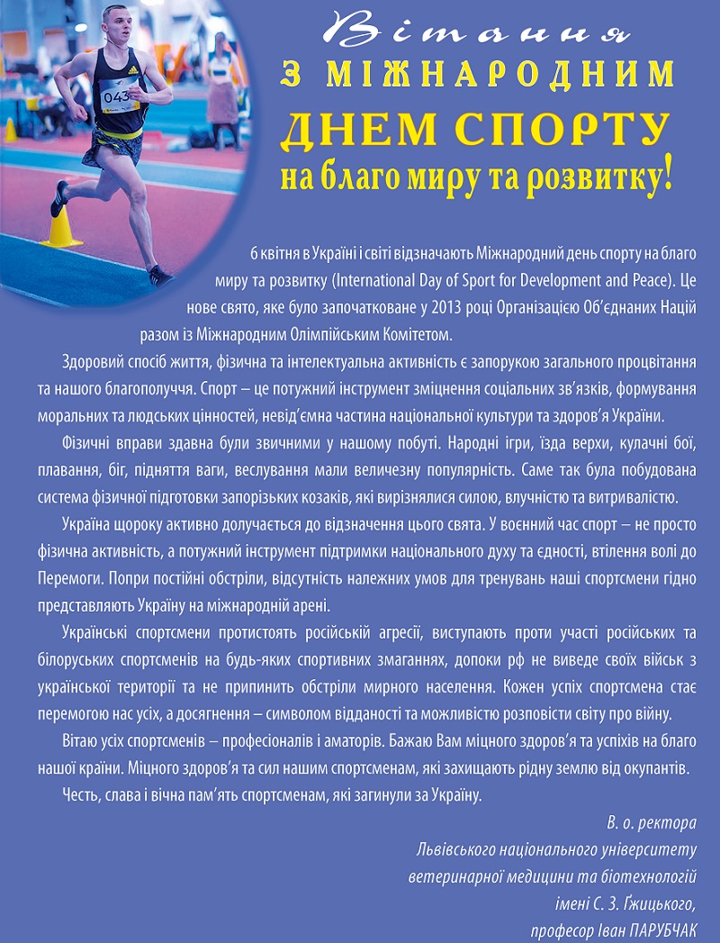 зображення viber 2025 04 04 16 22 37 735
