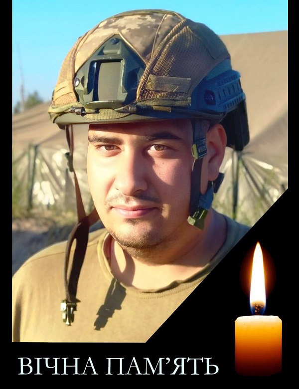 зображення viber 2025 04 14 12 13 22 878