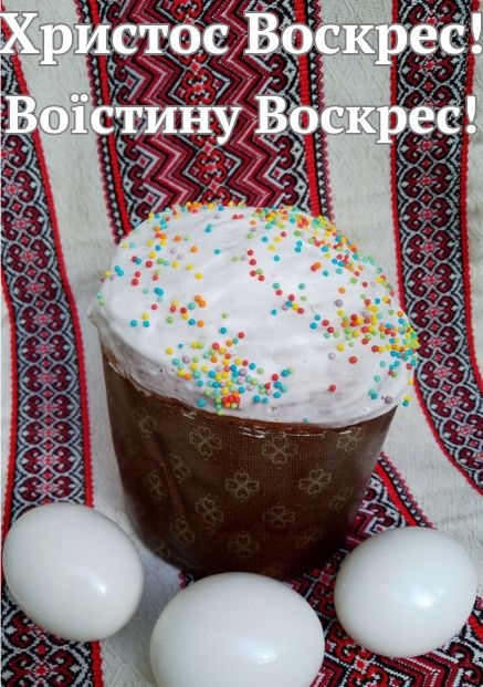 Фото до Великодня