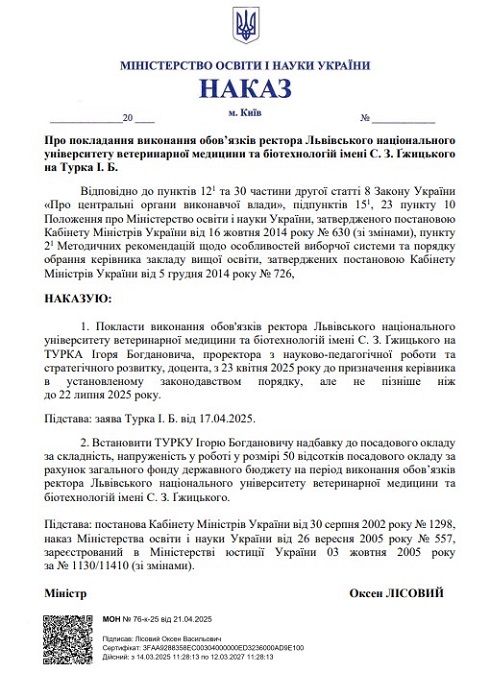Screenshot 134