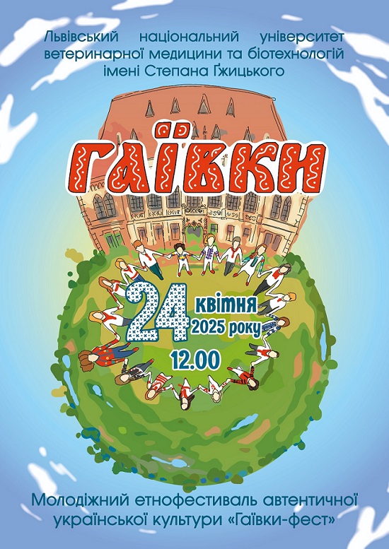 зображення viber 2025 04 22 23 11 08 066