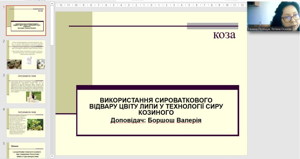 20250429 220045