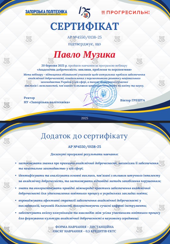 Screenshot 138