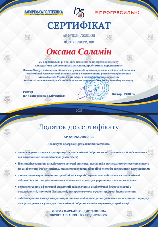 Screenshot 139