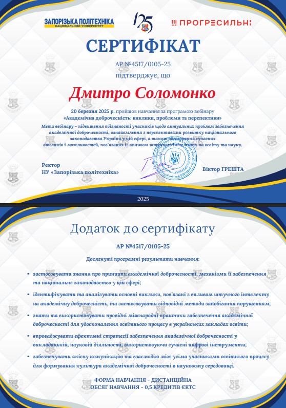 Screenshot 140