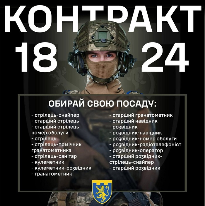 зображення viber 2025 05 03 09 54 14 438