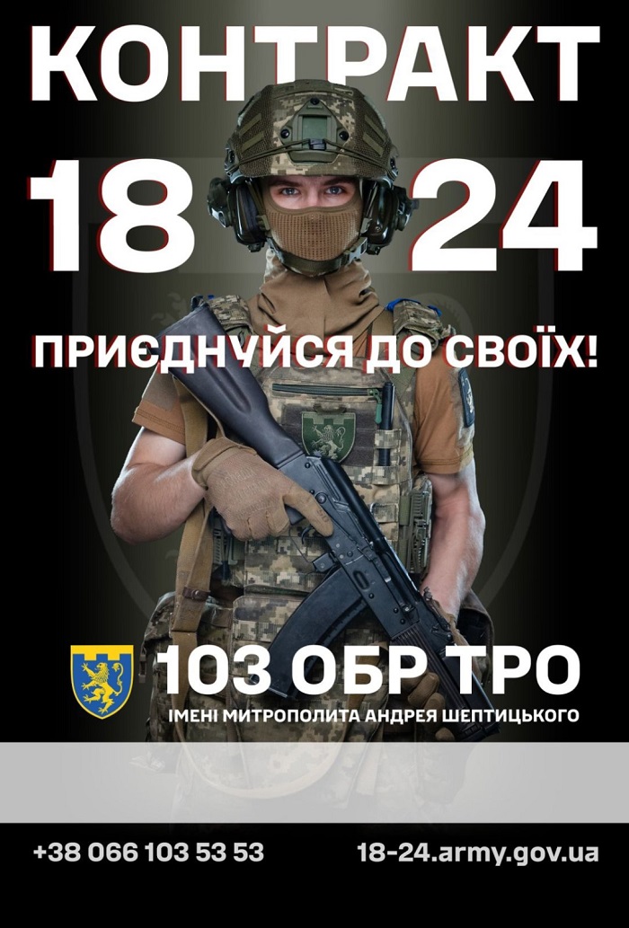 зображення viber 2025 05 03 09 54 14 515