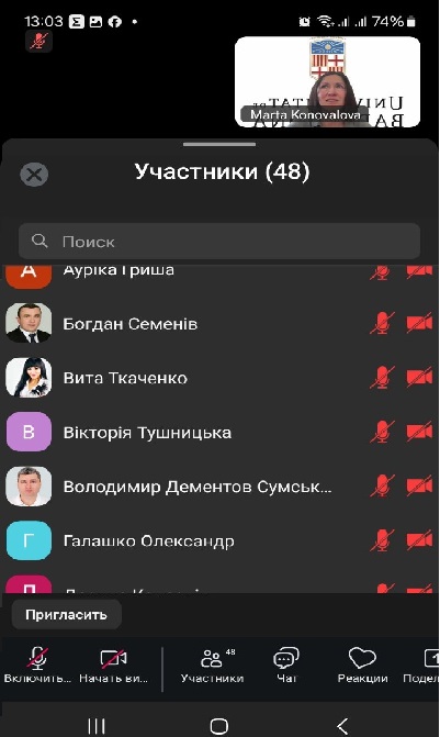 зображення viber 2025 05 08 13 32 44 844