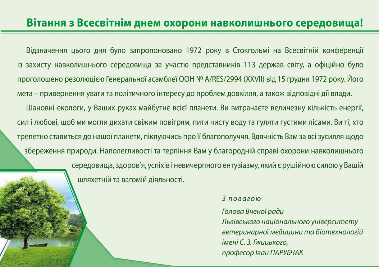 зображення viber 2025 06 04 23 06 22 396