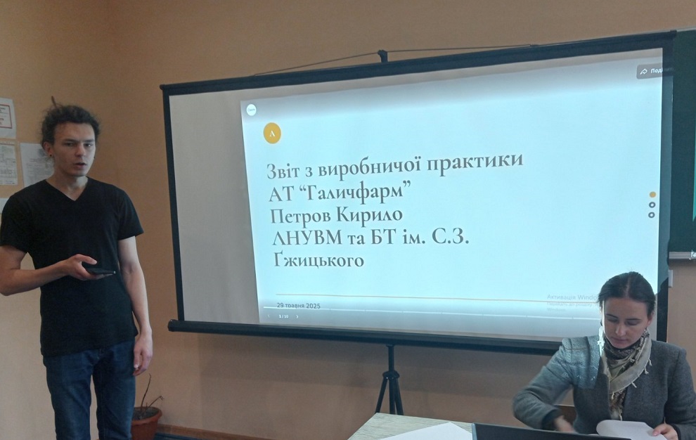 зображення viber 2025 06 16 19 00 49 362
