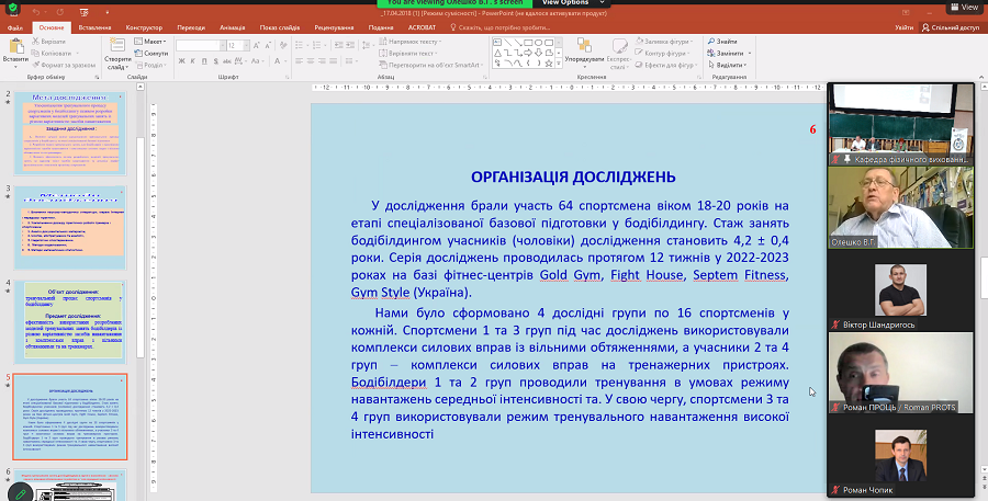 Screenshot 2025 06 19уцвуцв 122720