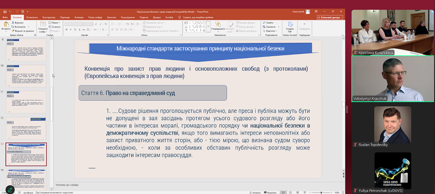 Знімок екрана 2025 06 29 093648
