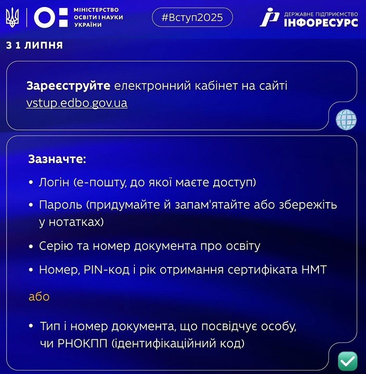 зображення viber 2025 06 30 09 10 50 709