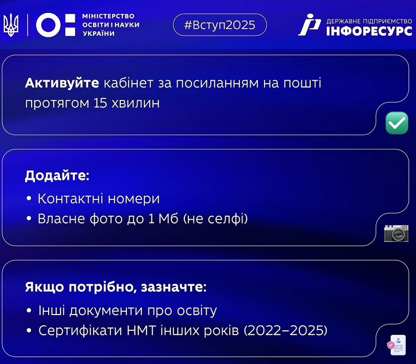 зображення viber 2025 06 30 09 10 51 457