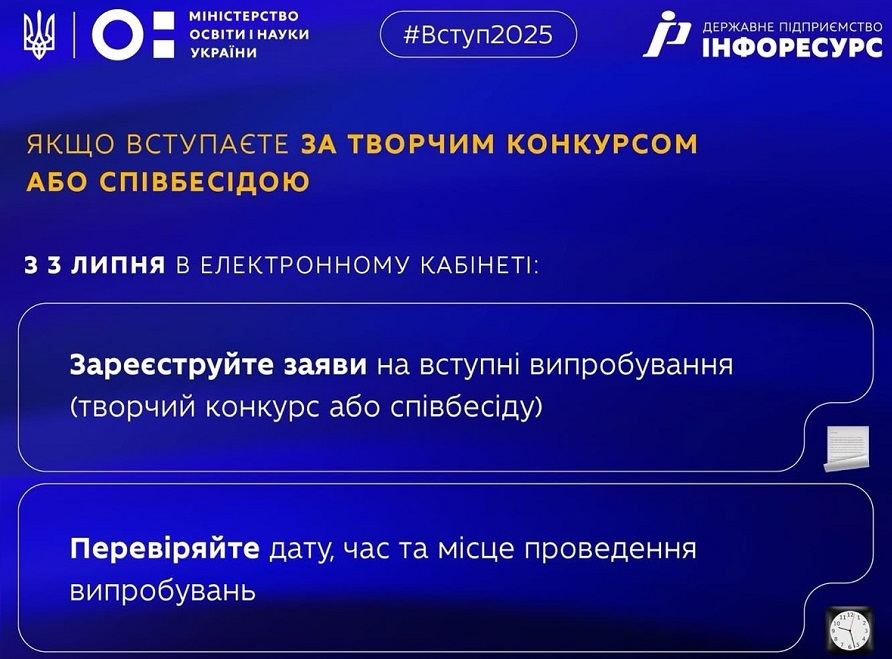 зображення viber 2025 06 30 09 10 51 688