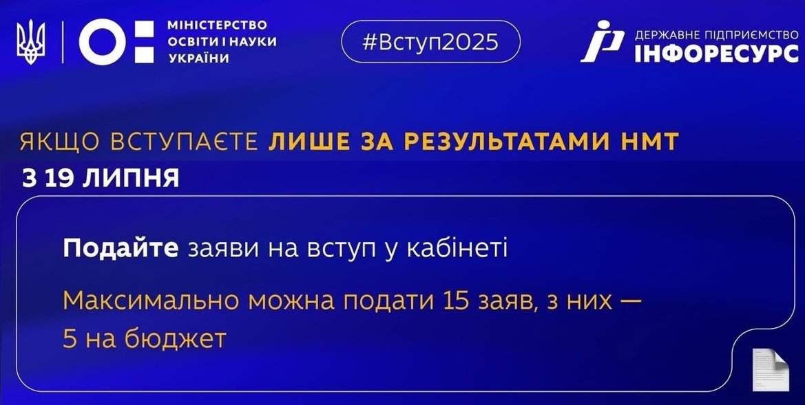 зображення viber 2025 06 30 09 10 52 172