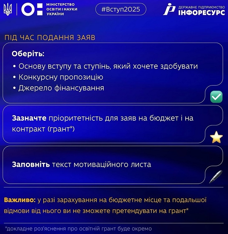 зображення viber 2025 06 30 09 10 52 399