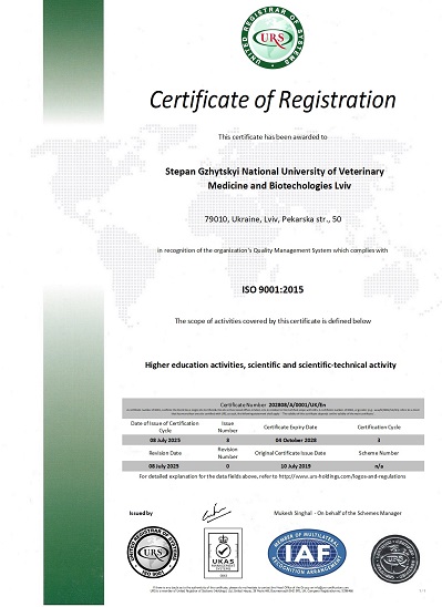 cert eng