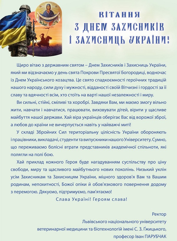 зображення viber 2025 09 30 20 30 54 373