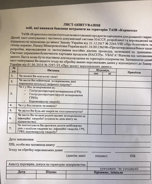 зображення viber 2025 10 09 13 07 18 556