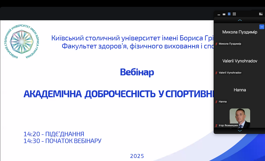 Ч TЦ TА 2025 11 12 14.24.47