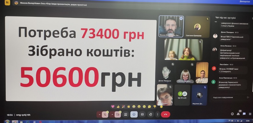 зображення viber 2025 11 20 18 16 32 661