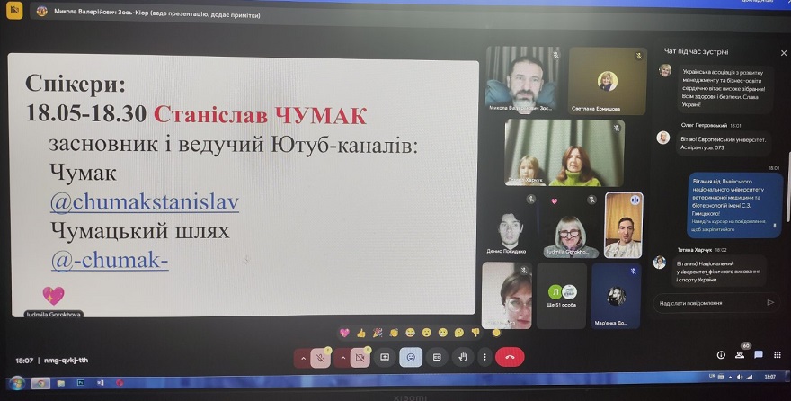 зображення viber 2025 11 20 18 16 32 685