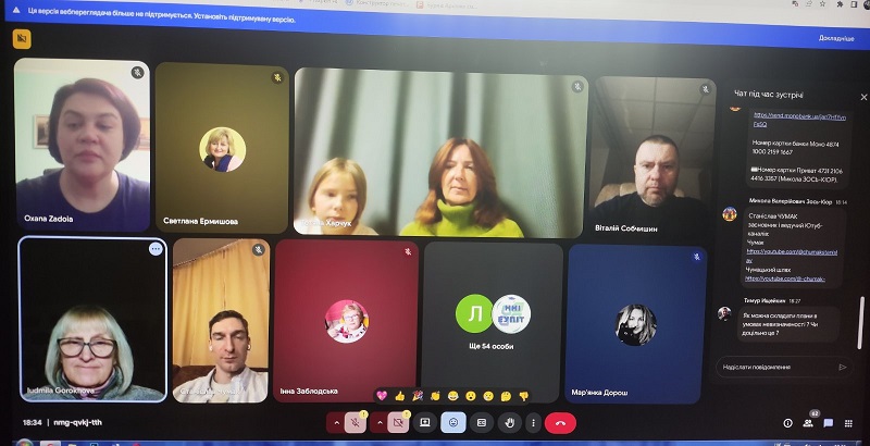 зображення viber 2025 11 20 18 34 40 840