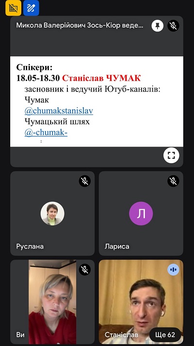 зображення viber 2025 11 20 19 01 29 736