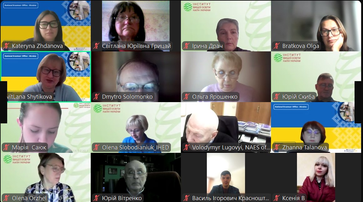 Фотографія 2 Болон процес